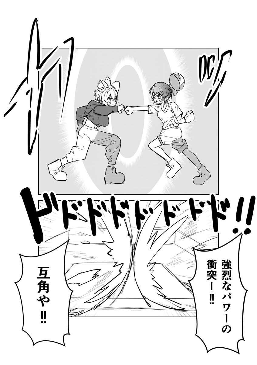 我田飲水 tweet media