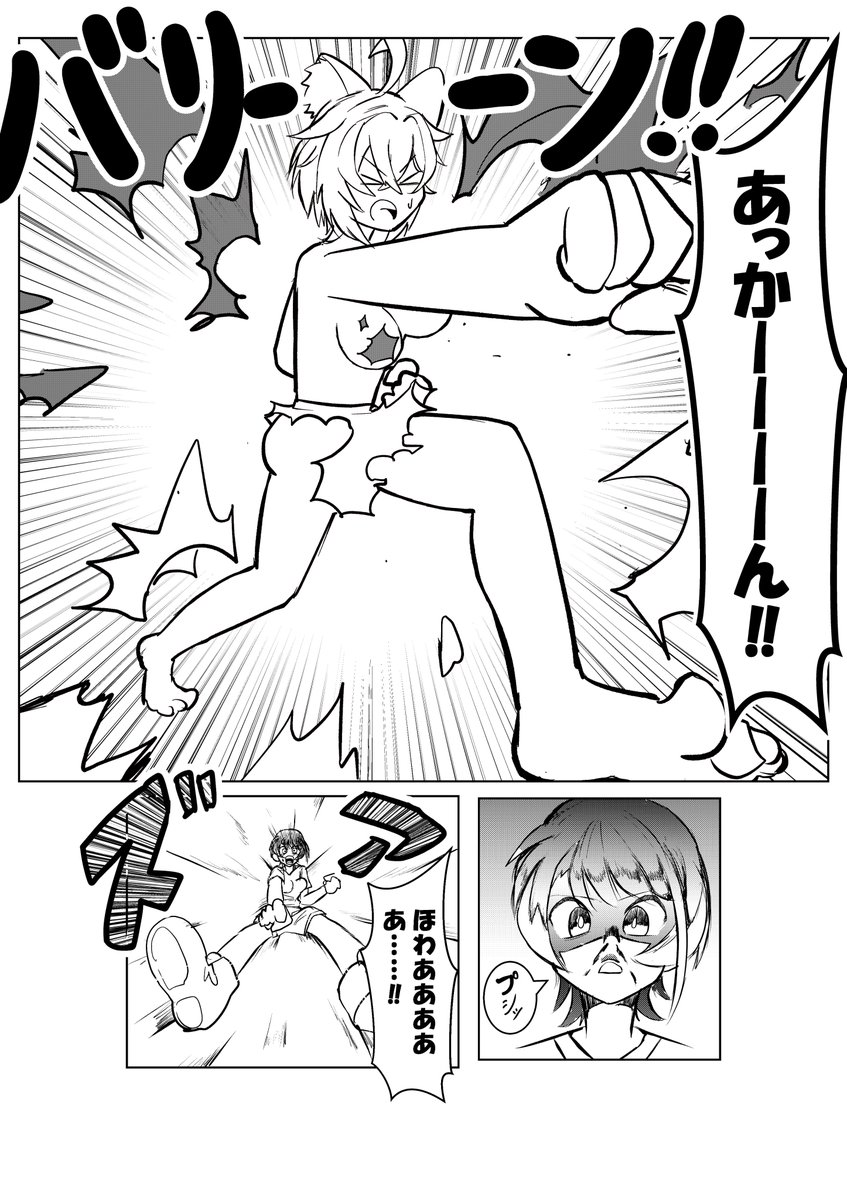 我田飲水 tweet media