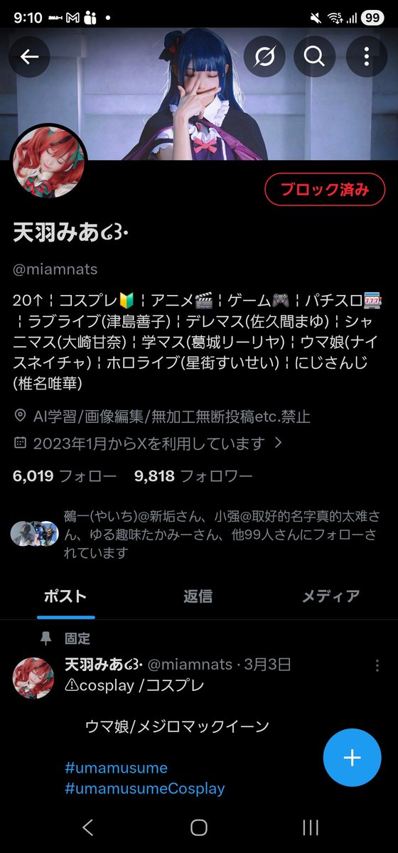 まちゃまろ tweet media