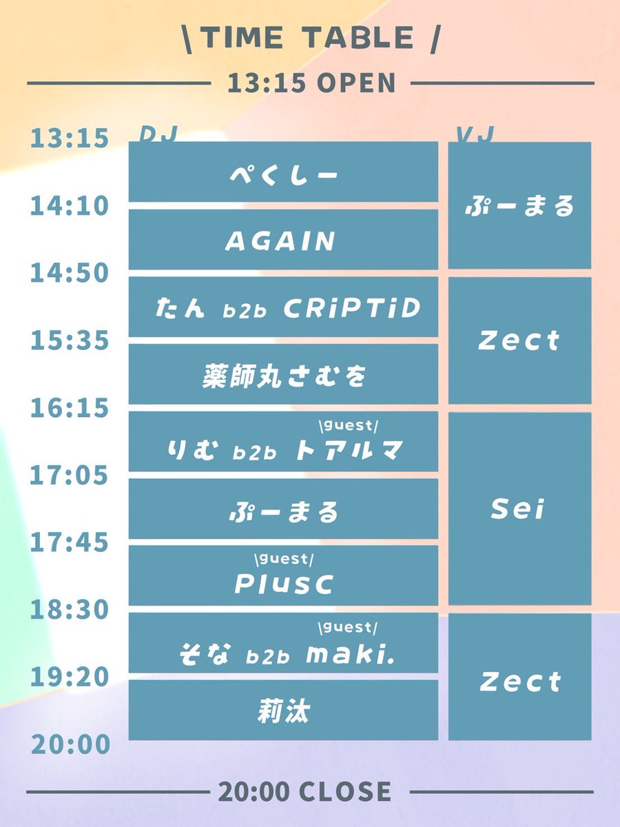 ぼかこみゅ! tweet media