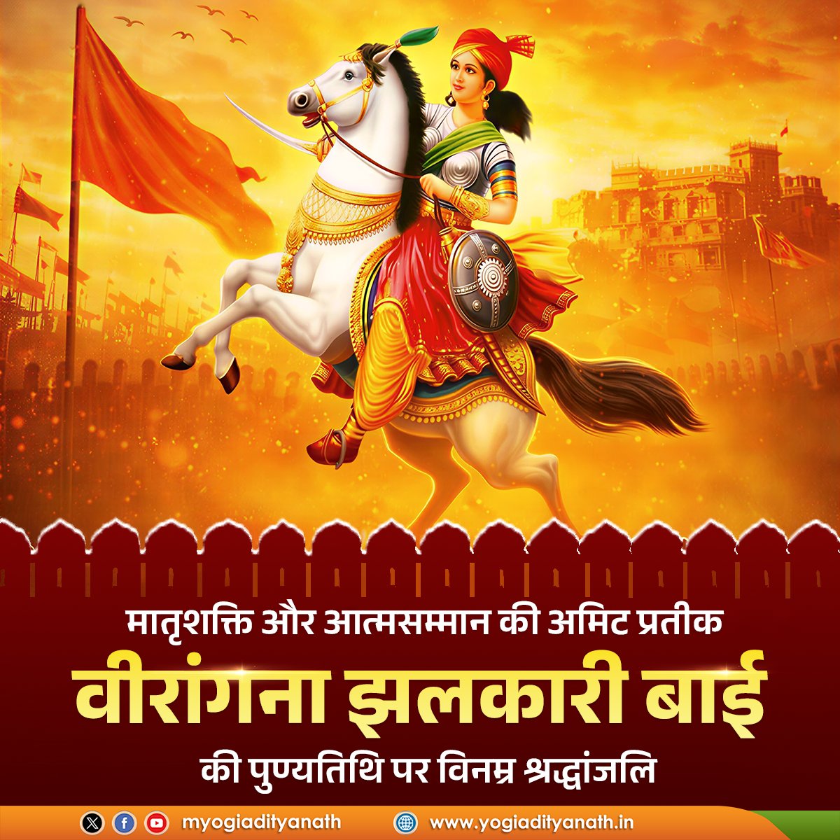 Yogi Adityanath tweet media