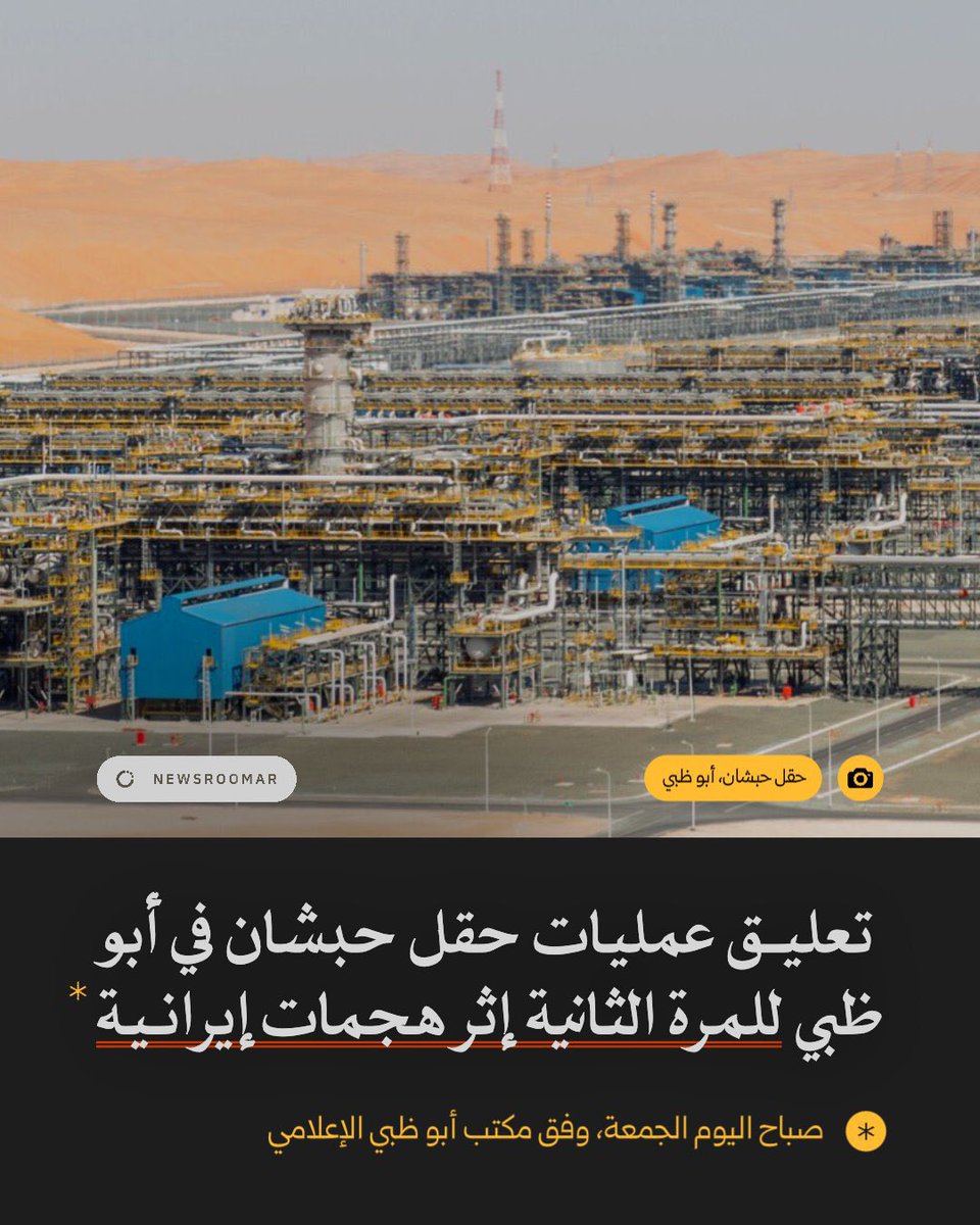 أنيس منصور tweet media