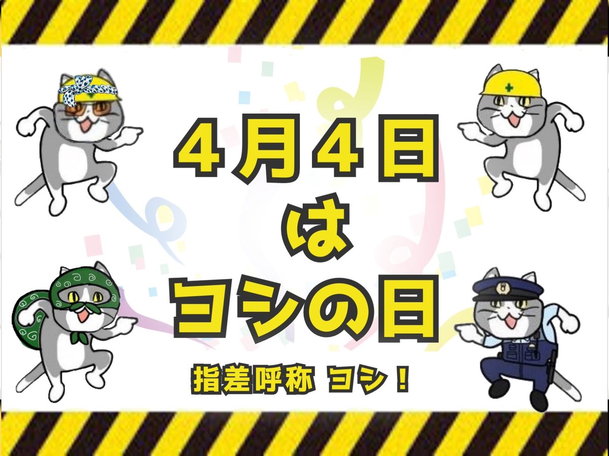 猫神⛩ tweet media