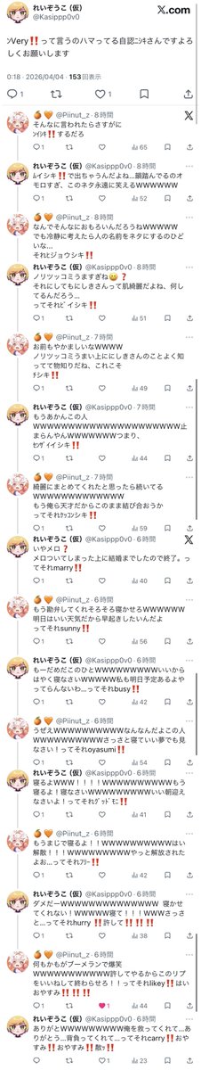 れいぞうこ(仮) tweet media