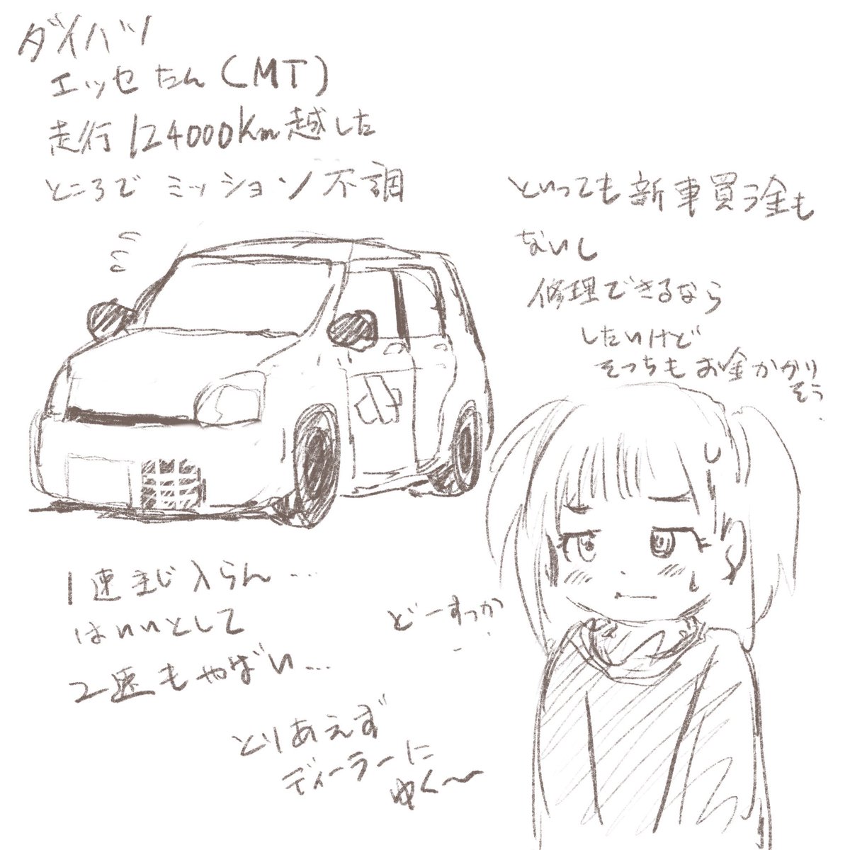 ぐまちゃん/個展5月16日より開催予定 tweet media