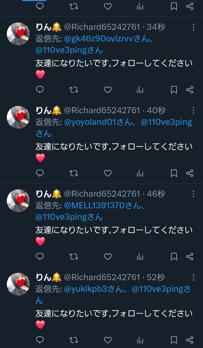 りん🔔 tweet media