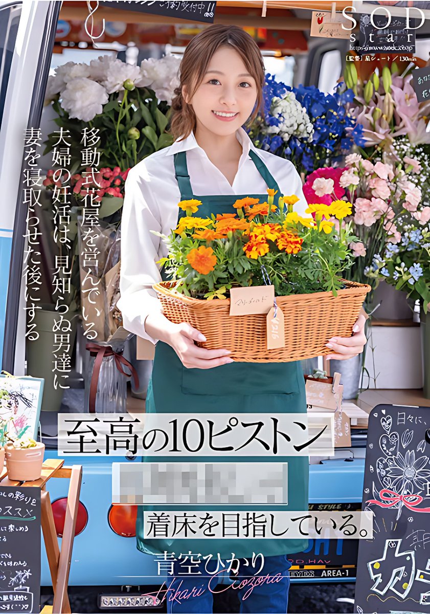 福助商店 tweet media