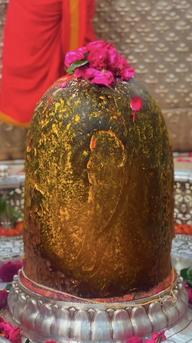 उज्जैन से महाकालेश्वर ज्योतिर्लिंग के दिव्य अलौकिक दर्शन