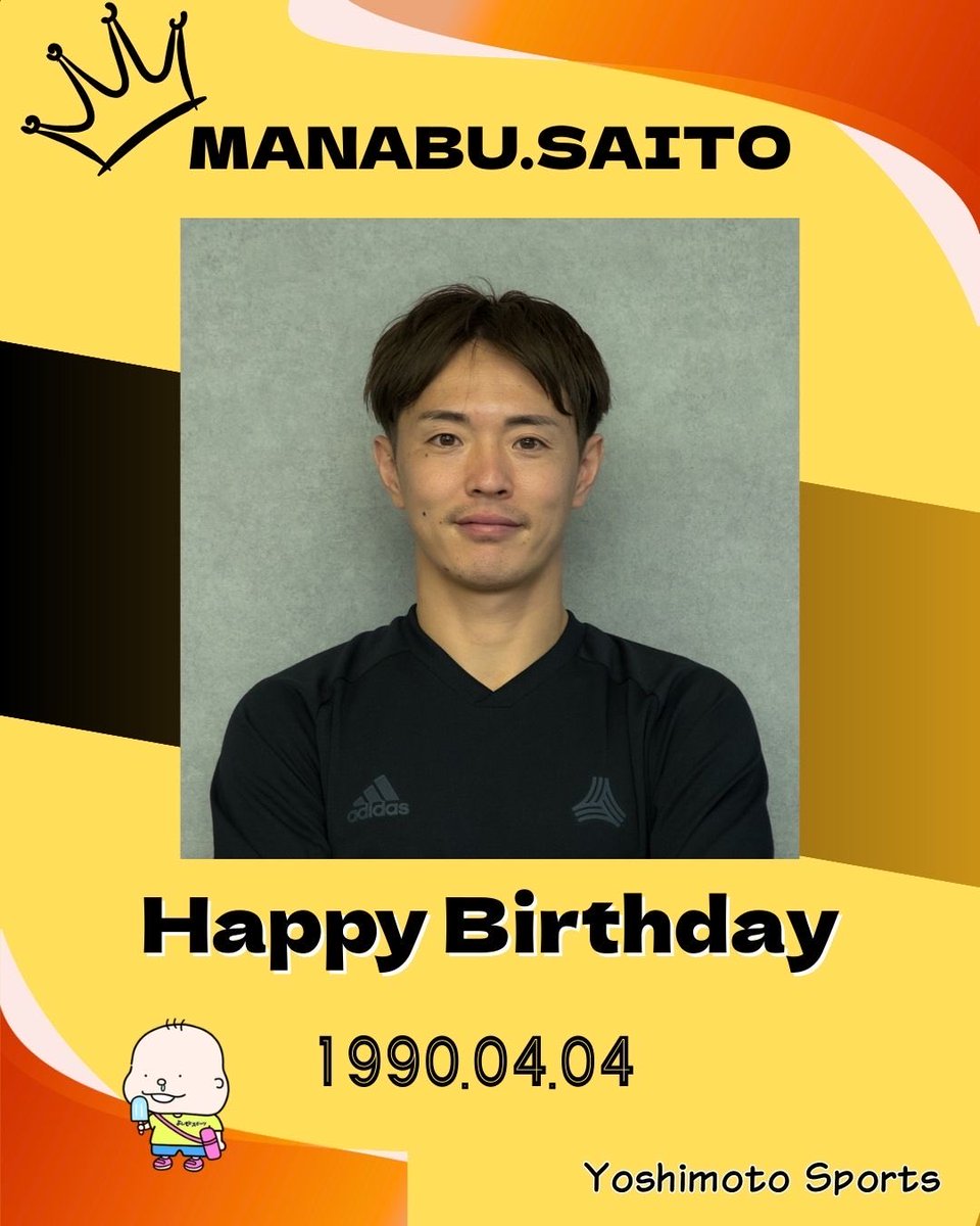 よしもとスポーツ【公式】 tweet media