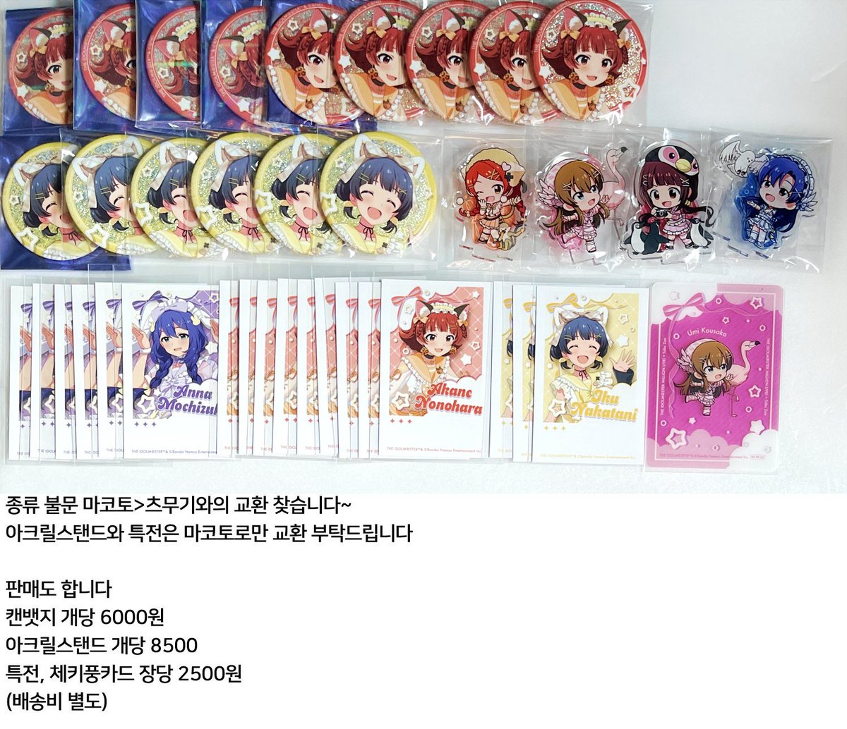 nagi/DMは日曜日までさせて頂きます🙇♀️ tweet media