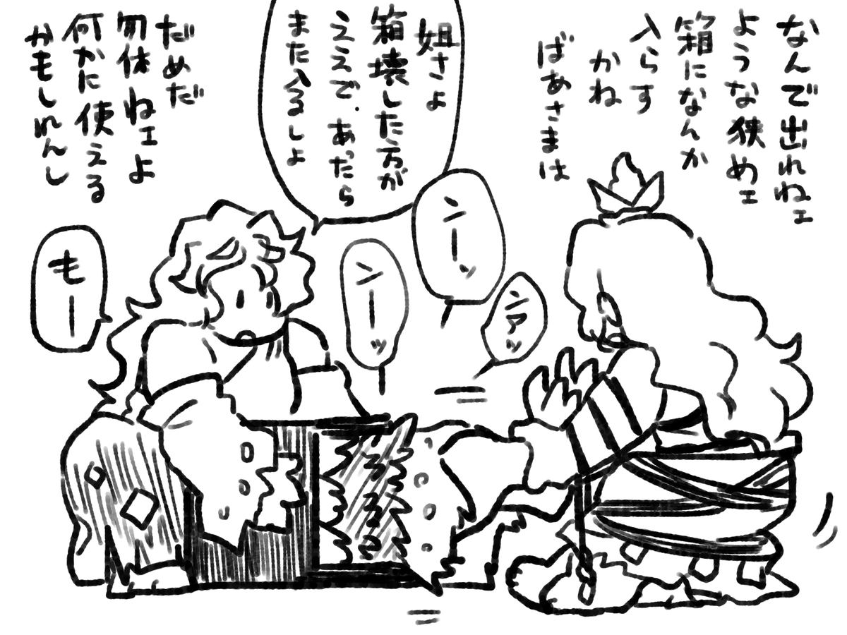 匣婆 