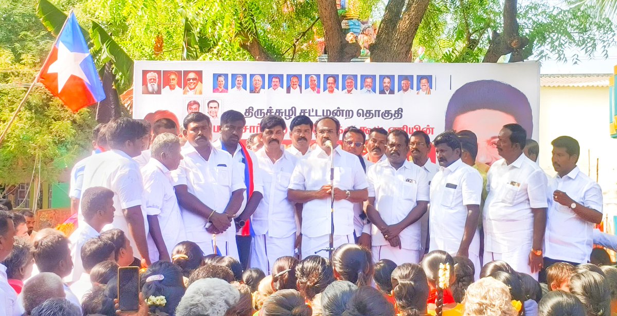 Siddharthappaa's tweet photo. 03.04.2026
திருச்சுழி சட்டமன்ற 
தேர்தல் பரப்புரை
பனிக்கனேந்தல் 
பாப்பணம் கிராமத்தில்
வெற்றி வேட்பாளர்
@TThenarasu அவர்கள் 
💐💐💐💐
@thirumaofficial @imKalaiVani @velichamtvtamil https://t.co/uQE9ru1hwY
