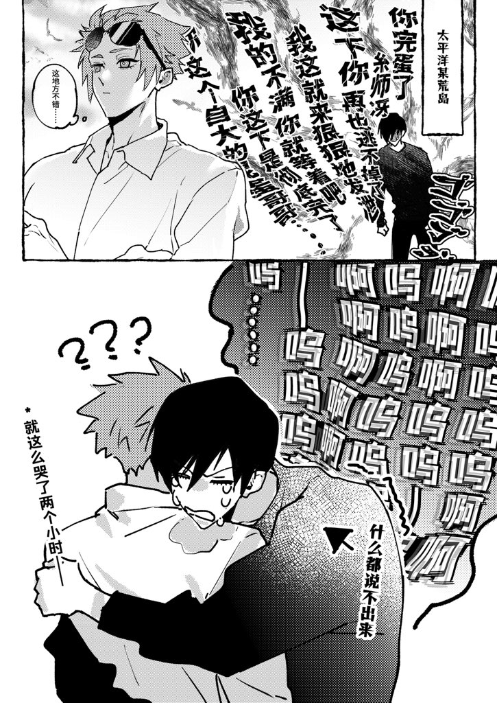 addxxxxx tweet media