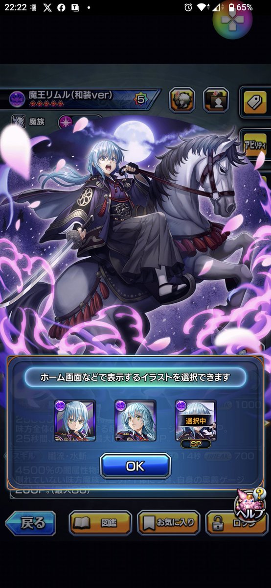 みすゞちゃん【鈴蘭組】＆【アヴェラーレ】 tweet media