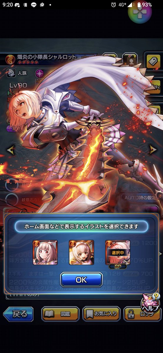 みすゞちゃん【鈴蘭組】＆【アヴェラーレ】 tweet media