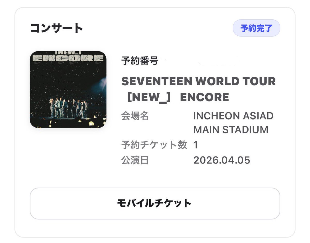 𝑆 ❤︎ tweet media