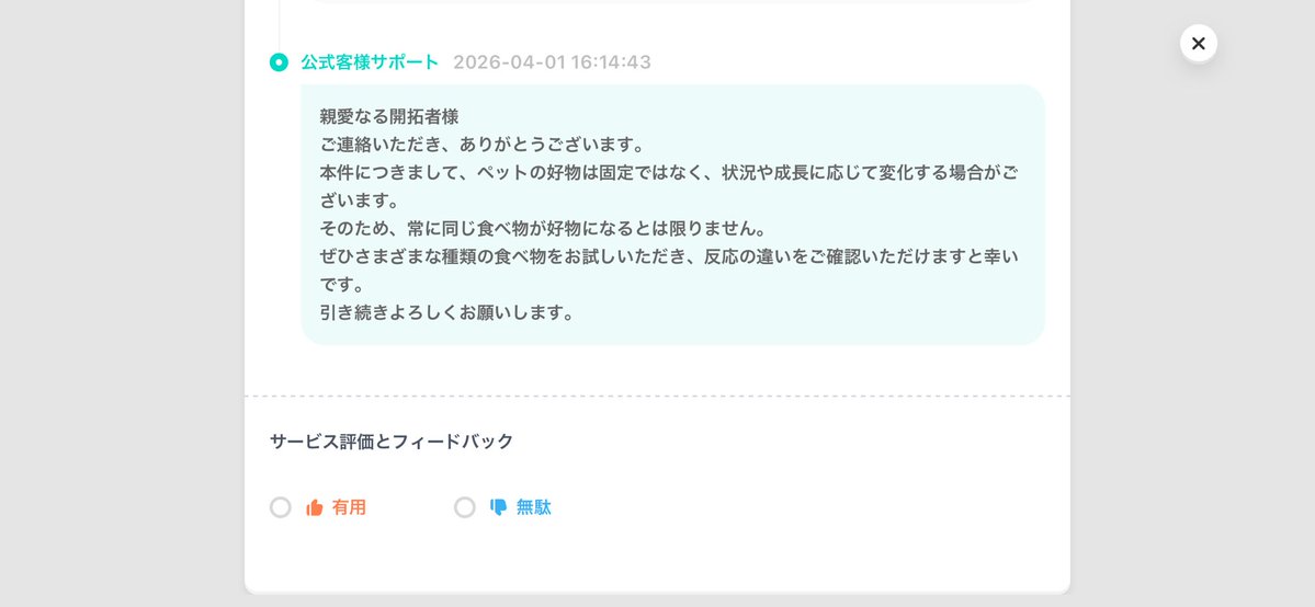 じゅちゃ tweet media