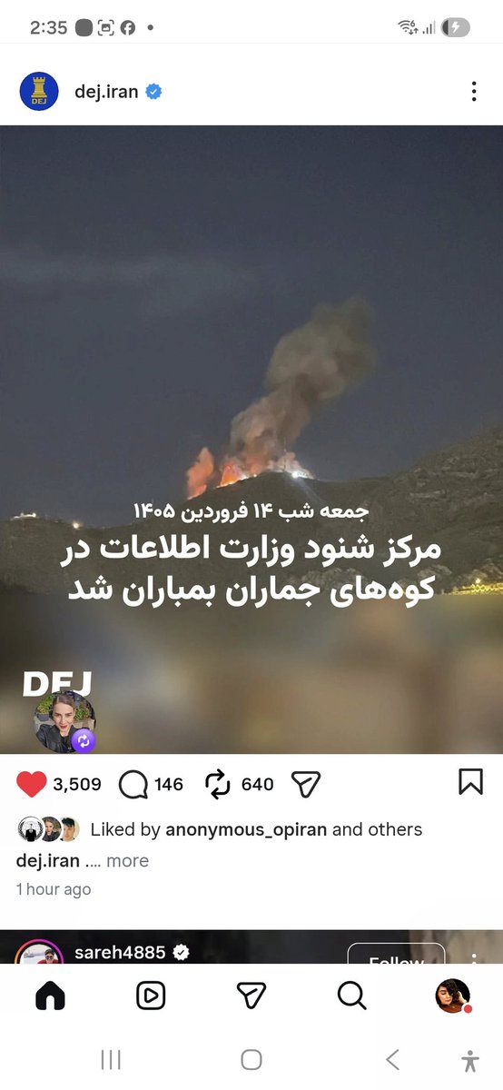 Rahil Jahangiri tweet media