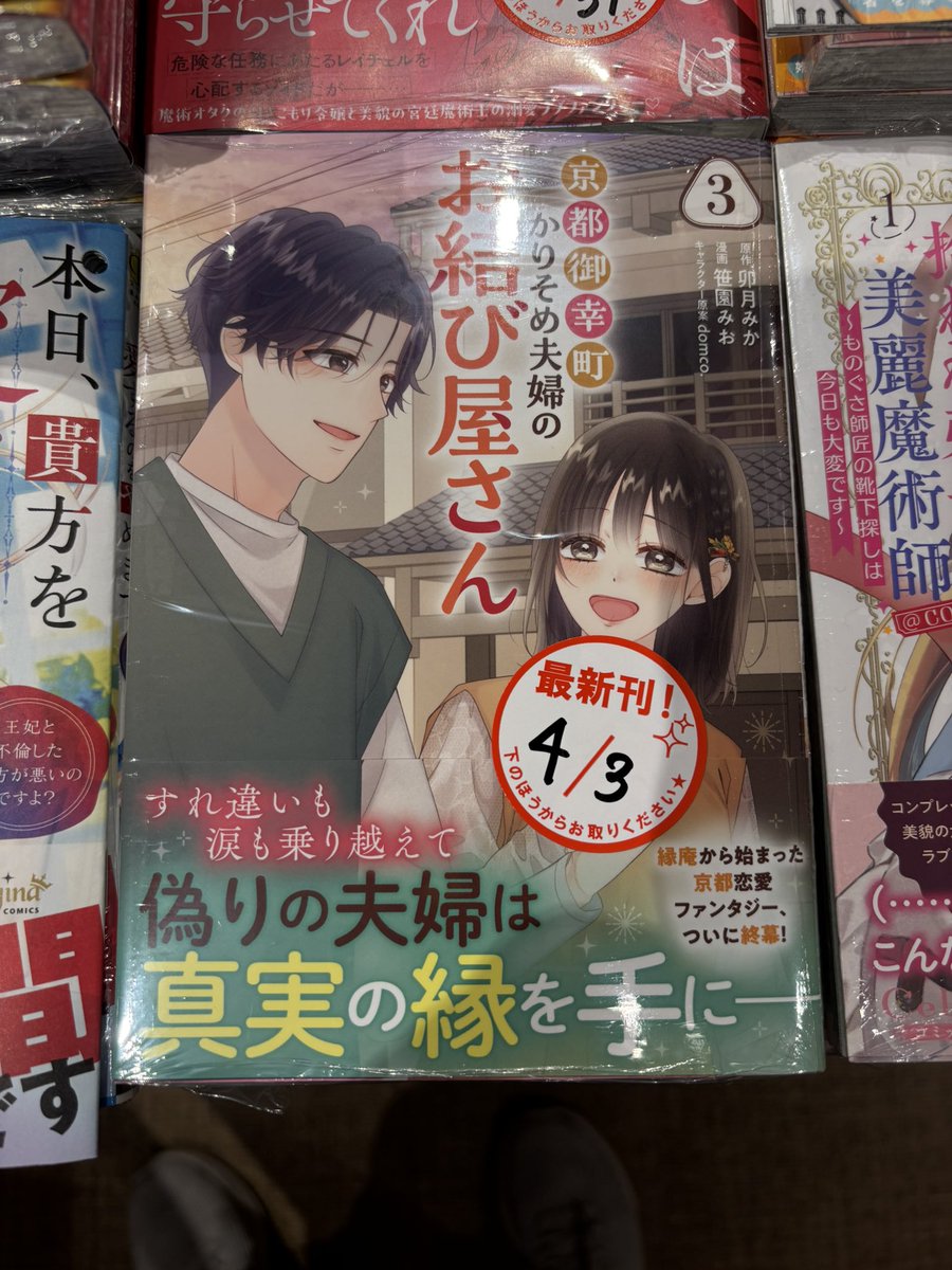 TSUTAYA BOOKSTORE そよら成田ニュータウン tweet media