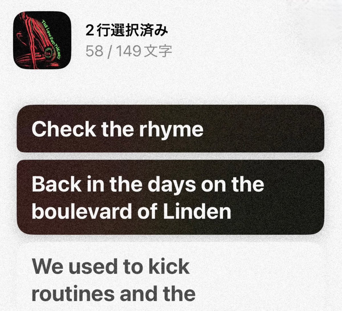 olskooljam's tweet image. ATCQのクラシックCheck The Rhimeって改めてリリックを見るとちゃんとスペルはYなんですね

逆にT-Ski Valleyの大クラシックCatch The..はリリックを見るとスペルがBになっていたりしますのでもう何が正解なんだか分からなくなります..🤔

#ATCQ #TSkiValley #lyrics