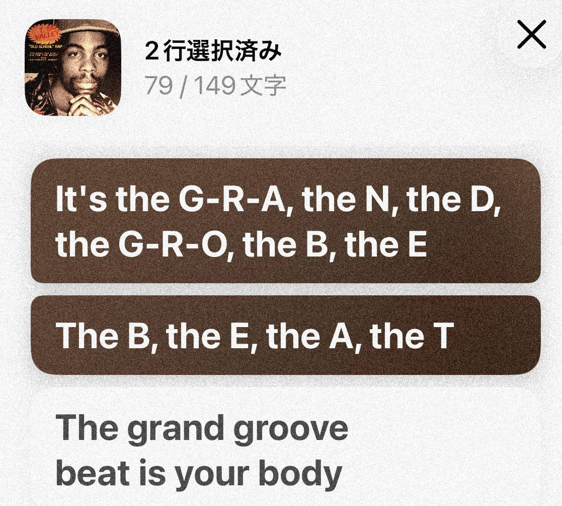 olskooljam's tweet image. ATCQのクラシックCheck The Rhimeって改めてリリックを見るとちゃんとスペルはYなんですね

逆にT-Ski Valleyの大クラシックCatch The..はリリックを見るとスペルがBになっていたりしますのでもう何が正解なんだか分からなくなります..🤔

#ATCQ #TSkiValley #lyrics