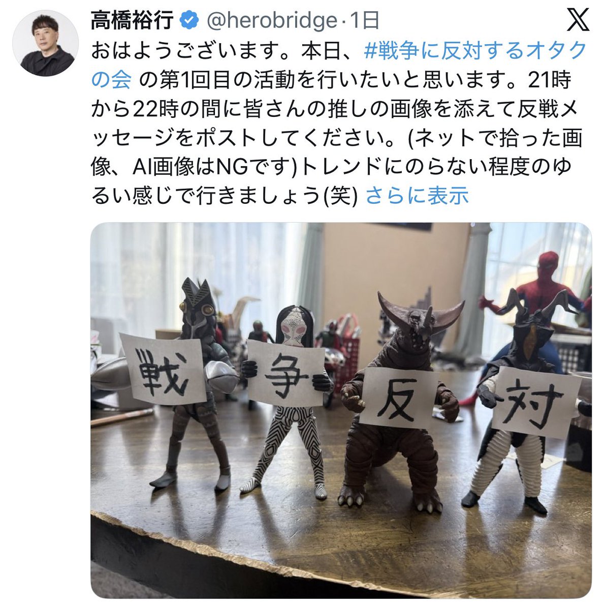 なＲａけんみん tweet media