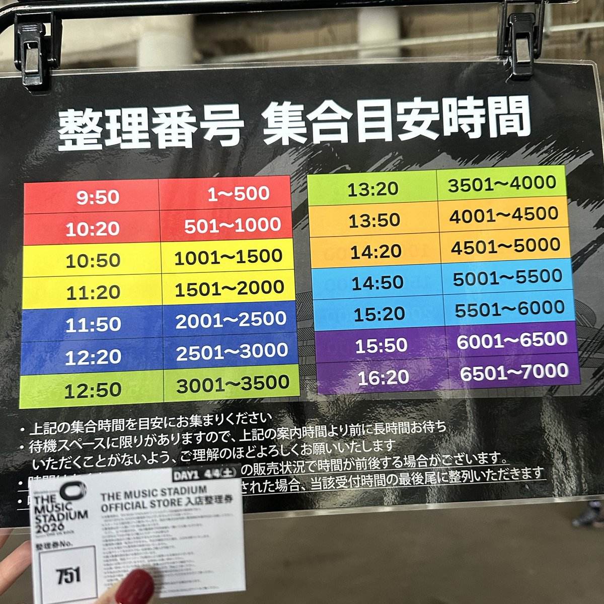 麦野酒子 tweet media