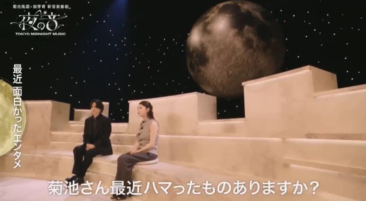 Ghosts In the Room tweet media