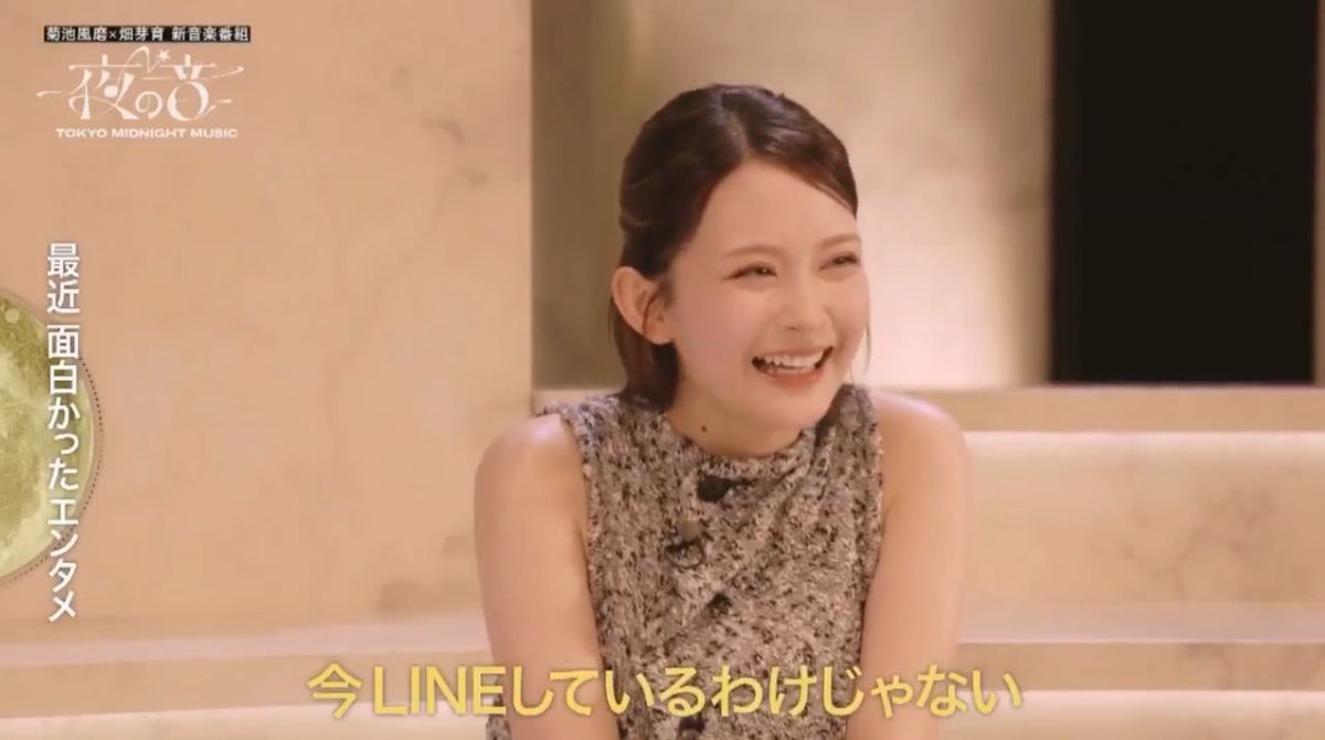 Ghosts In the Room tweet media