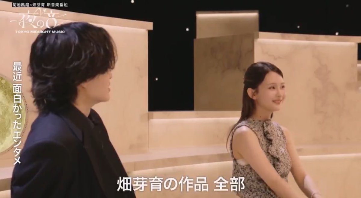 Ghosts In the Room tweet media