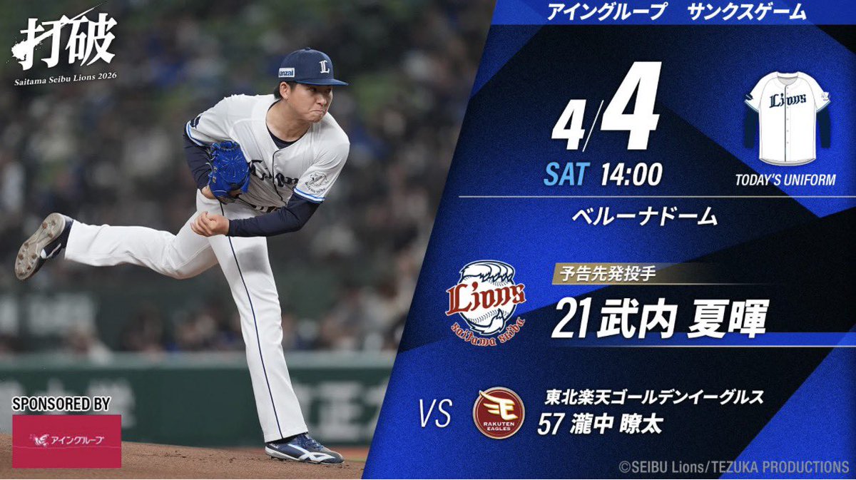 ぱんじゃ tweet media