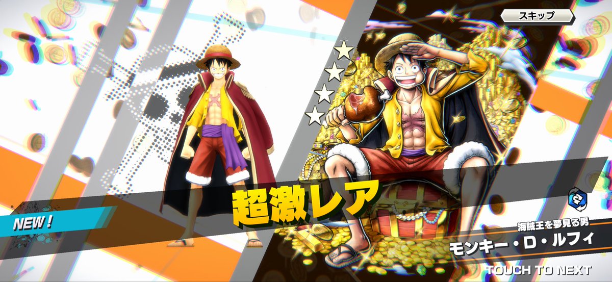 ④pi-su✌️@バウンティラッシュ🔰 tweet media