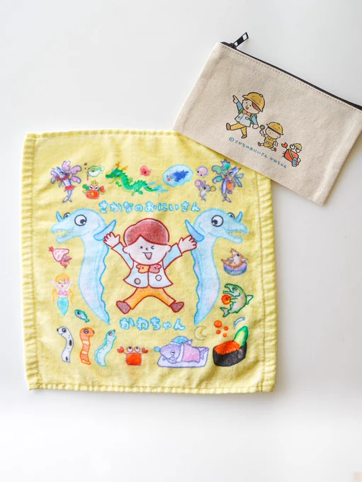 新生活の応援グッズたくさん作ったよ