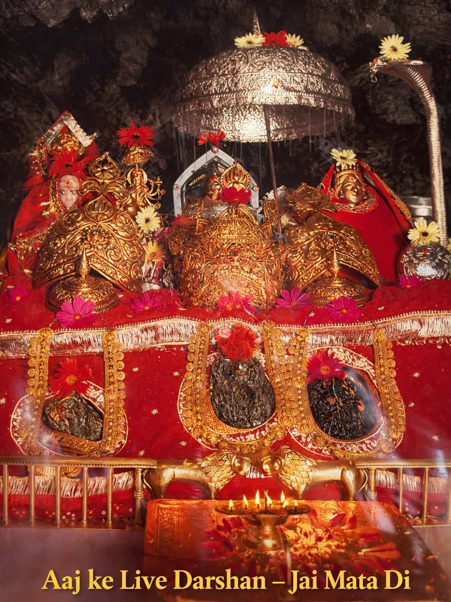 जय माँ वैष्णोदेवी, तेरी सदैव जय 🙌