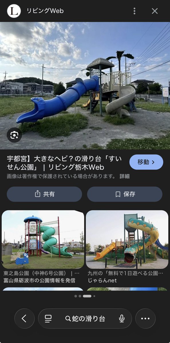 えだちゃん tweet media