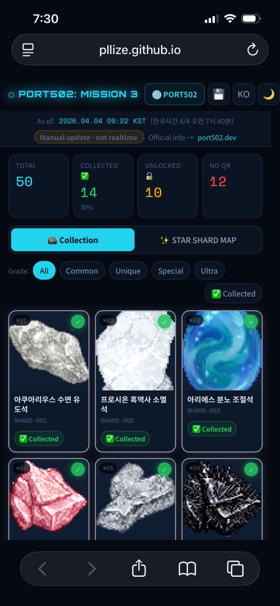🫧ミント🪸 tweet media