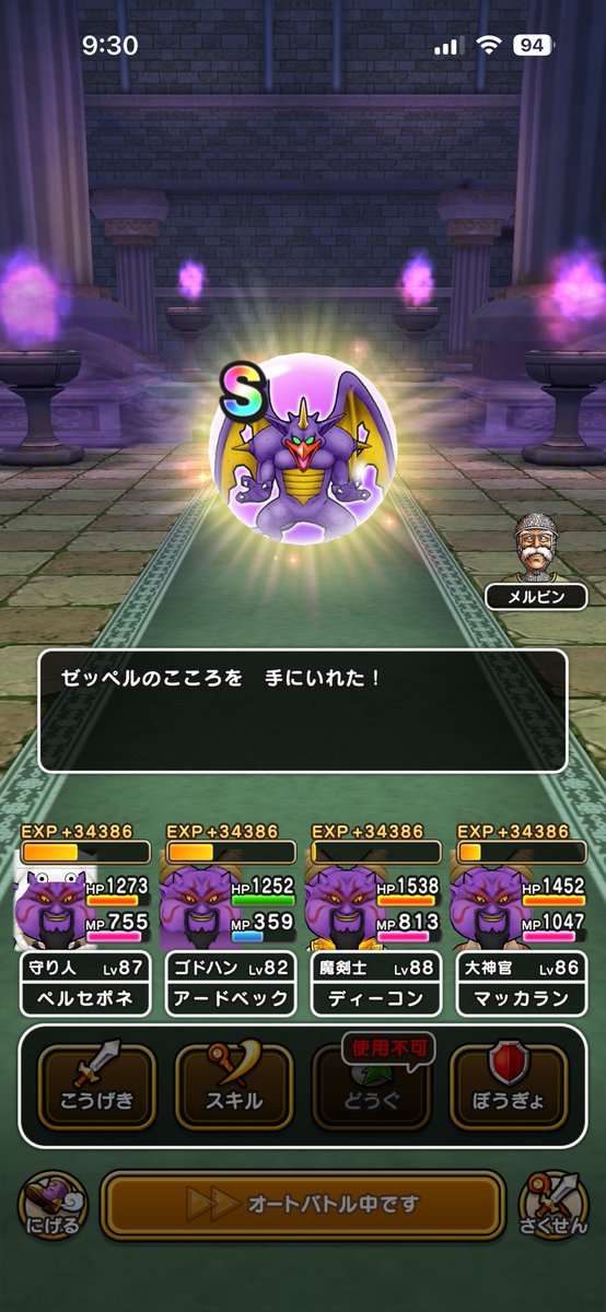 youkorin(ゆう降臨♡ゆうこ〜りん) tweet media