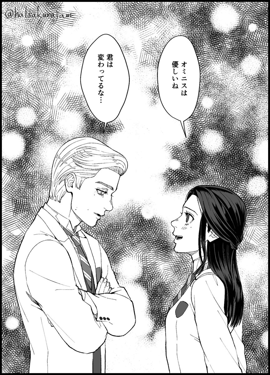 切っ掛け(オミ転♀) 