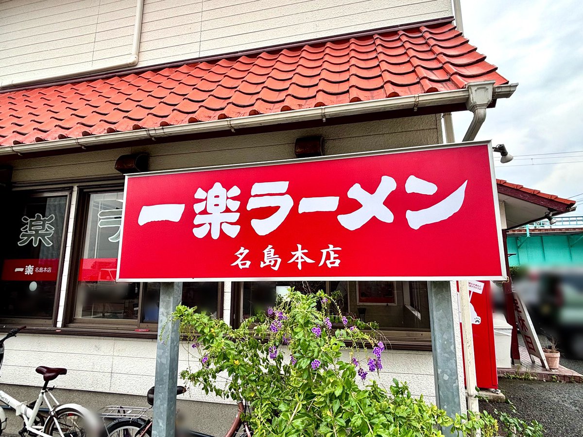 iri🔩🌸🍅 tweet media