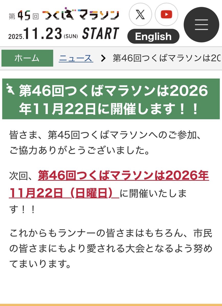 志賀 舞子/まいこん₊ ⊹❀ 3/29(日)D×Dカップありがとうございました🌟 tweet media