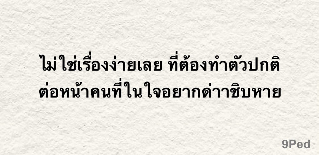 นายเป็ด tweet media