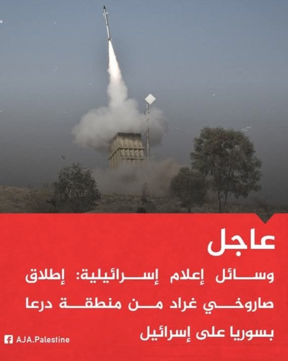 الفاروق (مصرى يشعر بالعار.حتى تحرير الاقصى tweet media