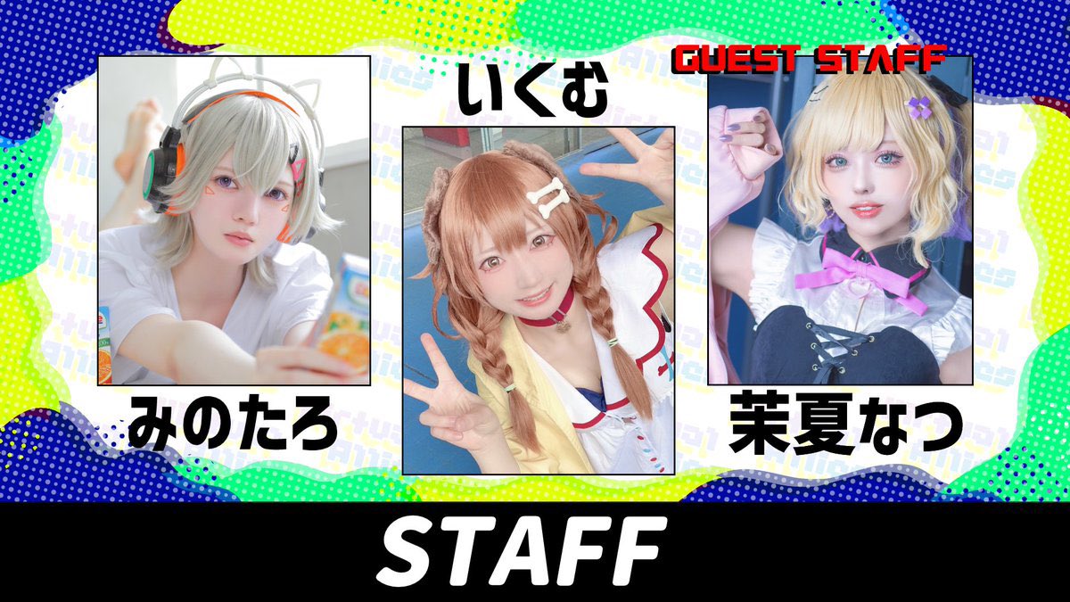 #ぶいあら Vtuber楽曲特化型DJイベント【Virtual Allies】 tweet media