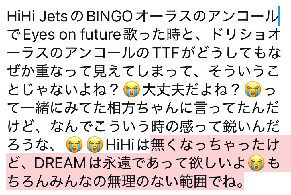 ໒꒱⁎⁺˳✧༚ tweet media