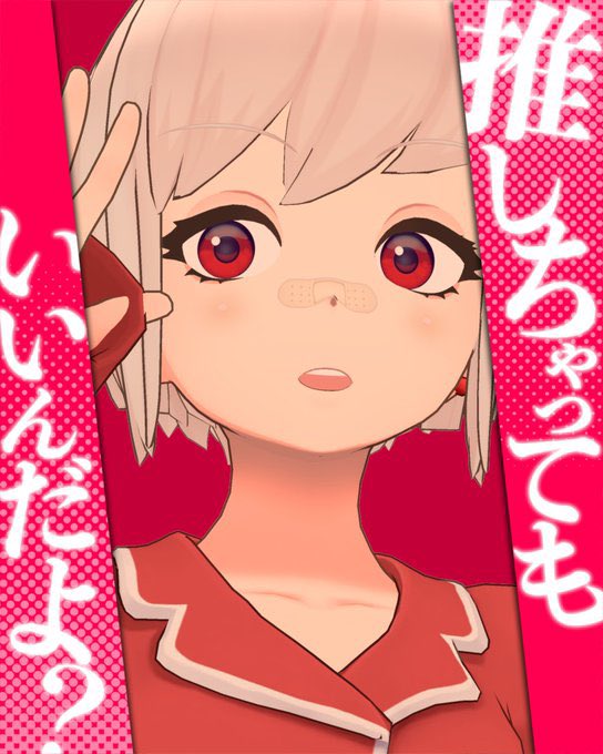 七転八倒あがく🥀❤️🩹@4/13(月)ワンデイ‼️ tweet media