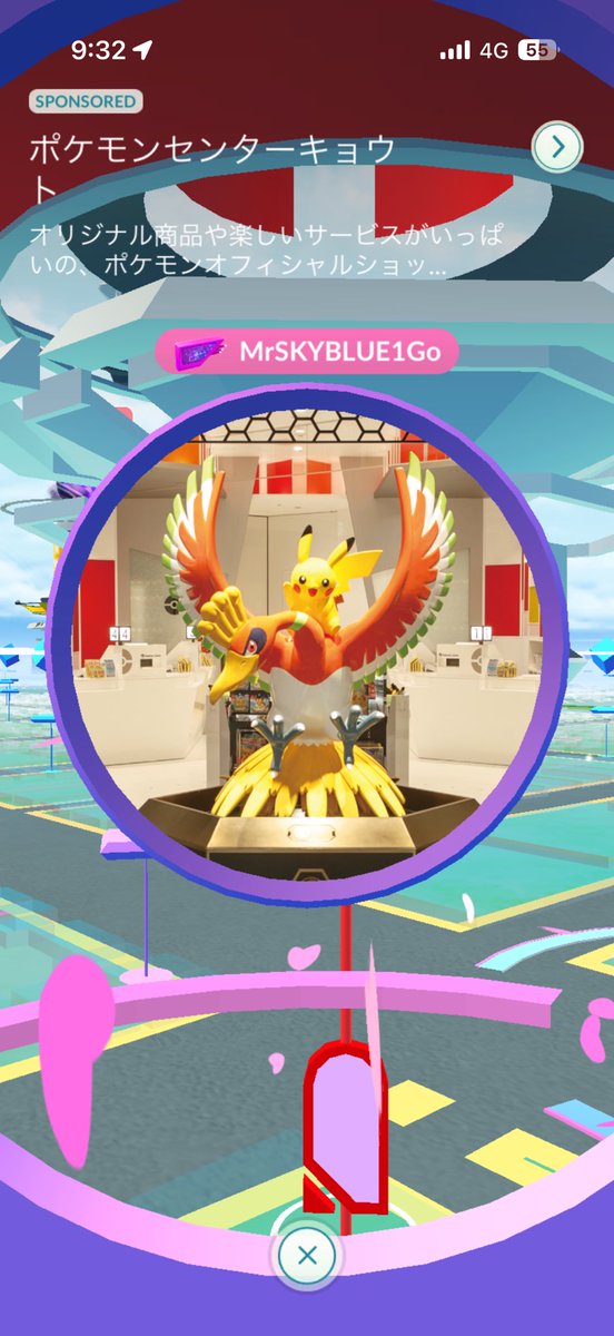 MrSKYBLUE1Go a.k.aすかぶるさん tweet media