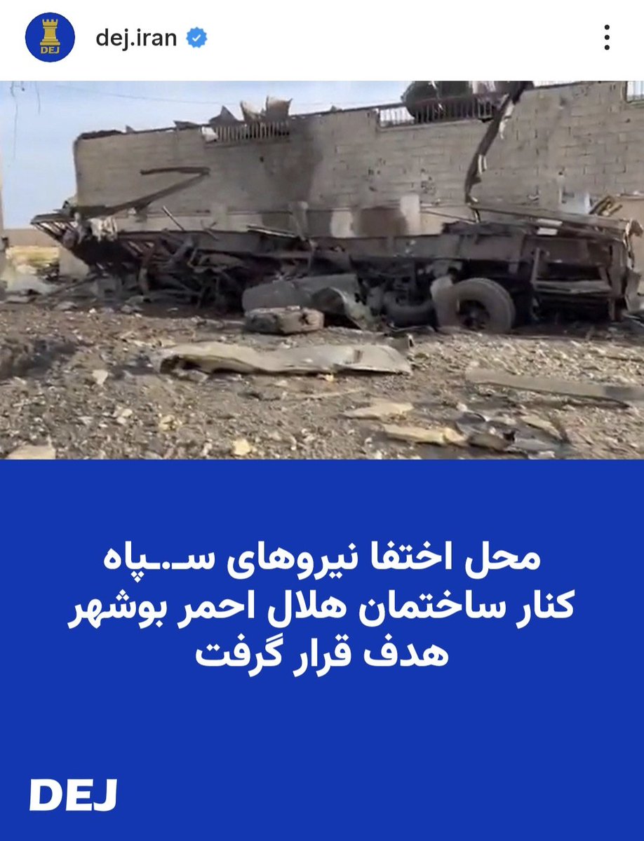 Rahil Jahangiri tweet media