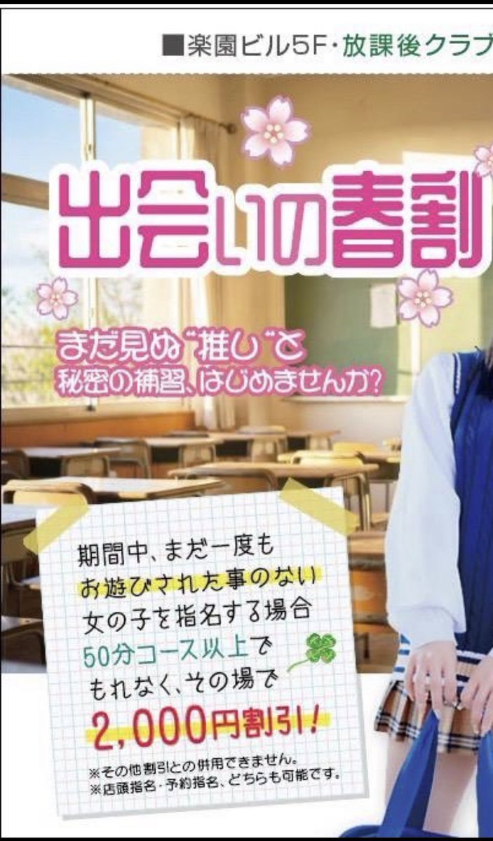 癒しの天使👼もりのいつき👸🏻 tweet media