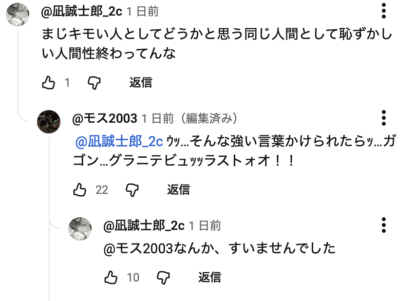 ヴォルデモートのヒザ tweet media