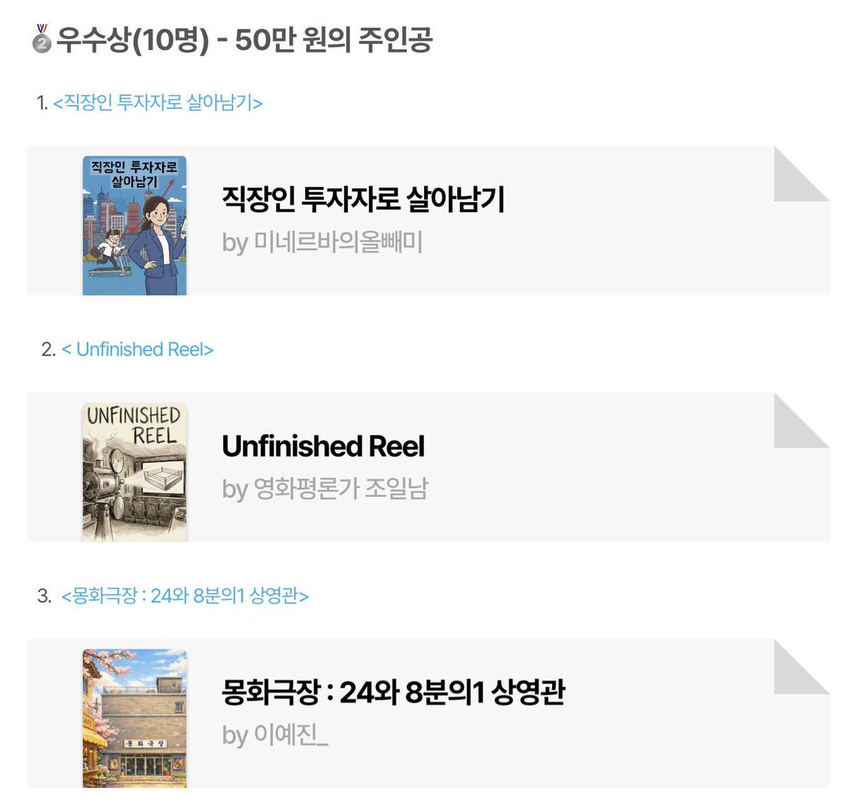 미네르바의올빼미 tweet media